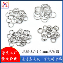 ���P䓾���Ȧ�_��Ȧ����0.7-1.4mm�_�ڭhdiy�Ʒ��������ֹ�Ȧ