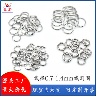���P䓾���Ȧ�_��Ȧ����0.7-1.4mm�_�ڭhdiy�Ʒ��������ֹ�Ȧ