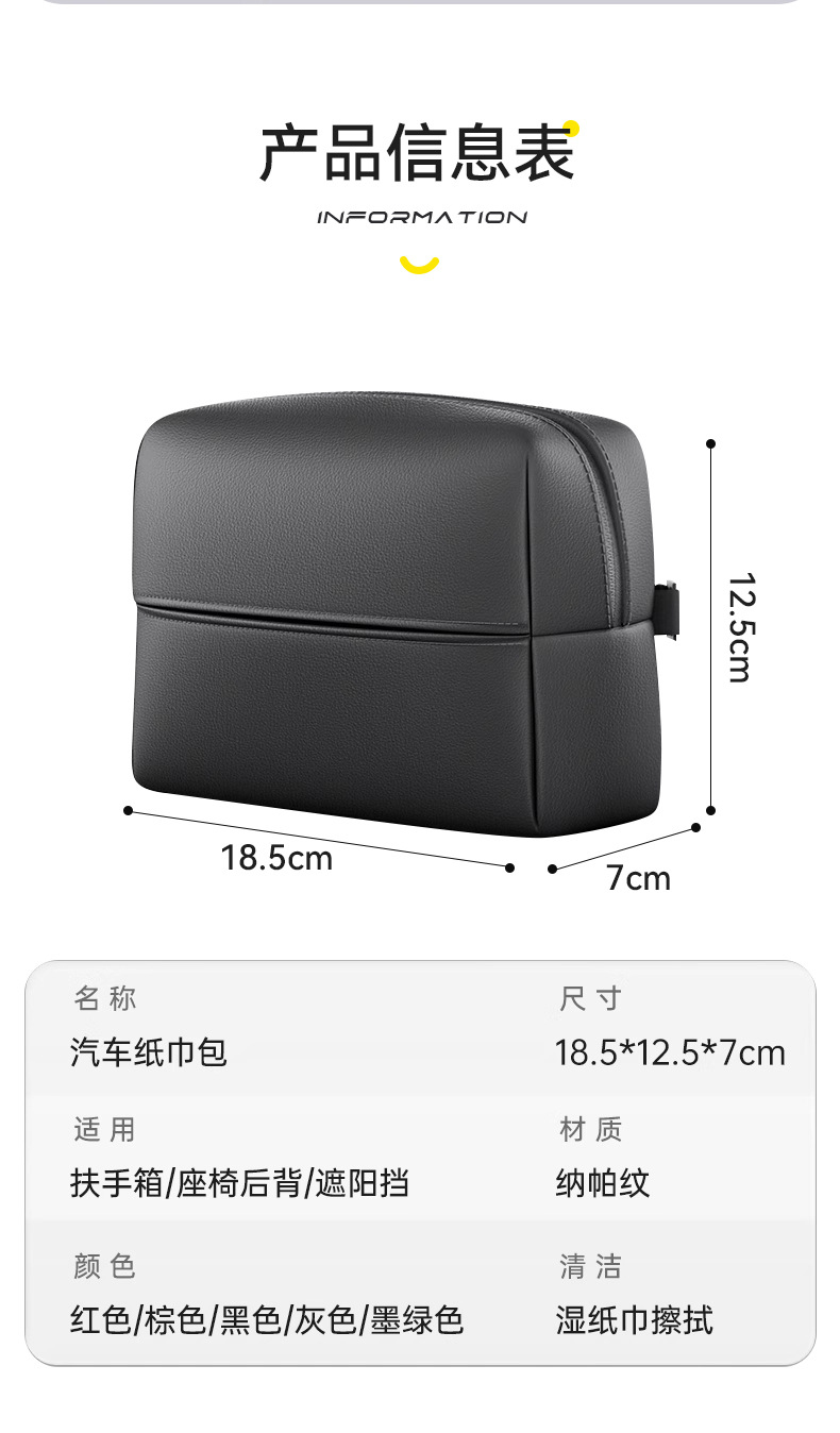 Car tissue box multifunctional car paper box seat back hanging sun visor car tissue bag high sense