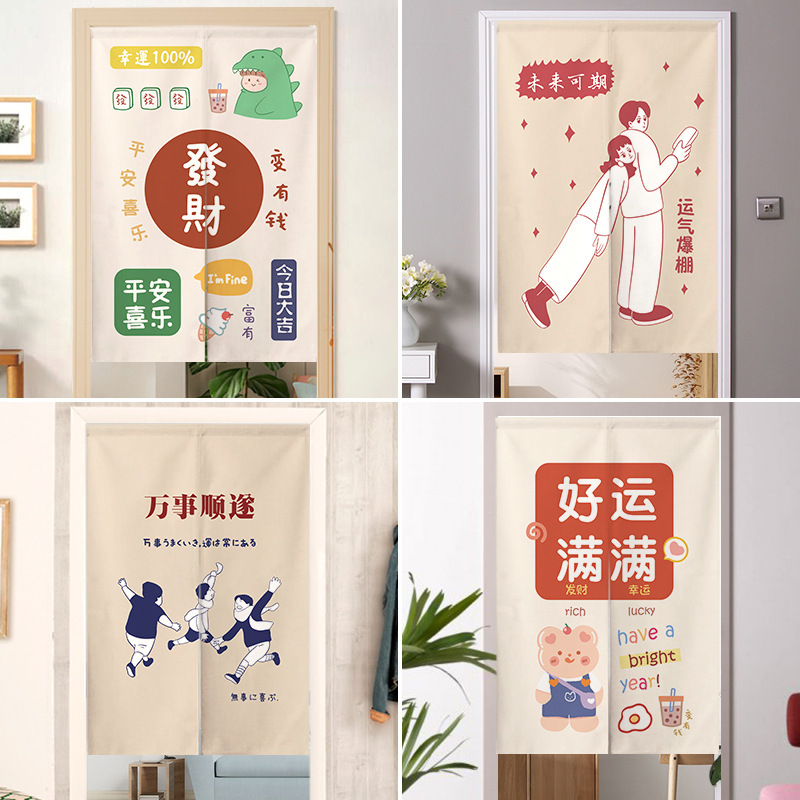 ins Door Curtain Partition Curtain Kitchen Curtain Niche Design Bedroom Dormitory Home Bathroom Curtain Punch-Free