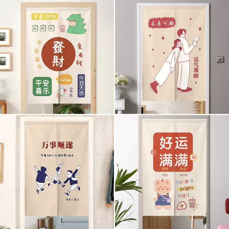 ins门帘隔断帘厨房帘小众设计卧室宿舍家用卫生间帘子免打孔