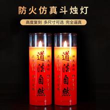 新型烛台led摇摆火焰供佛长明灯财神佛台充电款仿真电子蜡烛灯