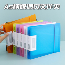 A5����ҳ���ϲ������ҳ���ɲ�͸����ҳ��ʽ���ϼа칫��Ʒ����