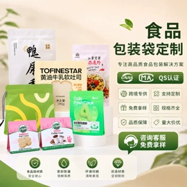 塑料食品袋;其他食品包装;其他日用包装