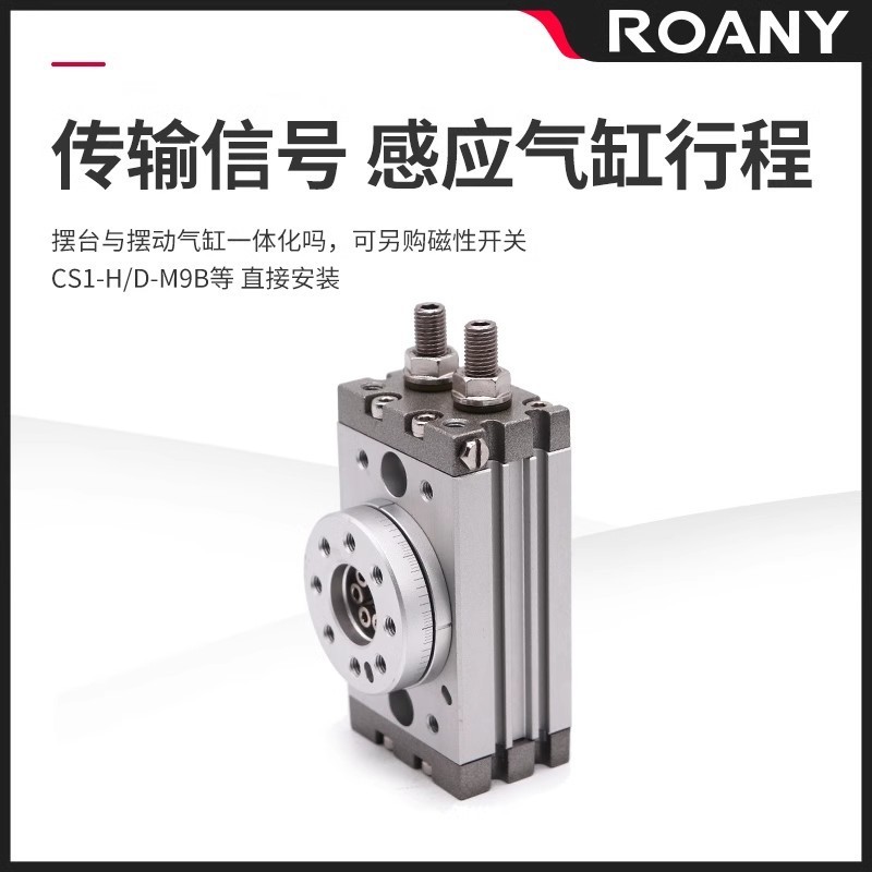 エア小型コーナースイング調整可能90度180度回転シリンダMSQB-10A/20a/30a/50/70a|undefined
