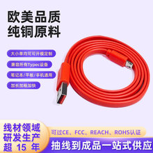 ���Ʊ�ƽUSB���L������ĸ�B�Ӿ�USB�Dtype-c��׿��늾���C�Դ��