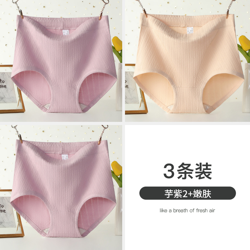 [타로 퍼플 + 타로 퍼플 + 피부 회춘] 3팩
