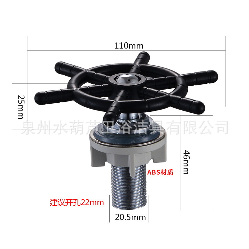 ABS 스페셜 컵 와셔