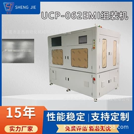 其他行业专用;其他电子制造;电子产品制造