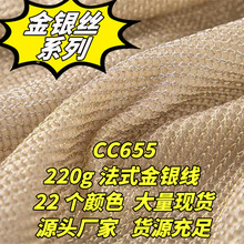 CC655#22��ɫ220g��ʽ���y��ᘿ��Ứ�����W��Y���B��ȹ���Q����