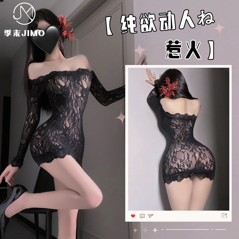 End-Of-Season Sexy Royal Sister's Sleeveless Tube Top One-Shoulder Hip Skirt See-Through Mesh Tearable Temptation Sexy Intimates W11