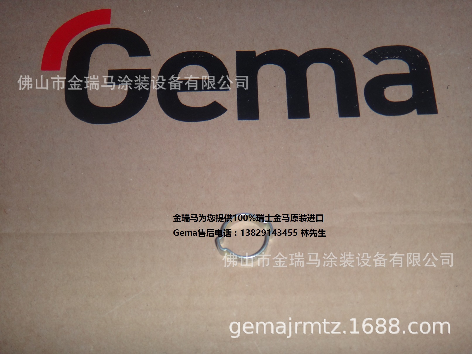 供应瑞士金马PP01 Powder Hose clamp - 17-20 mm卡箍