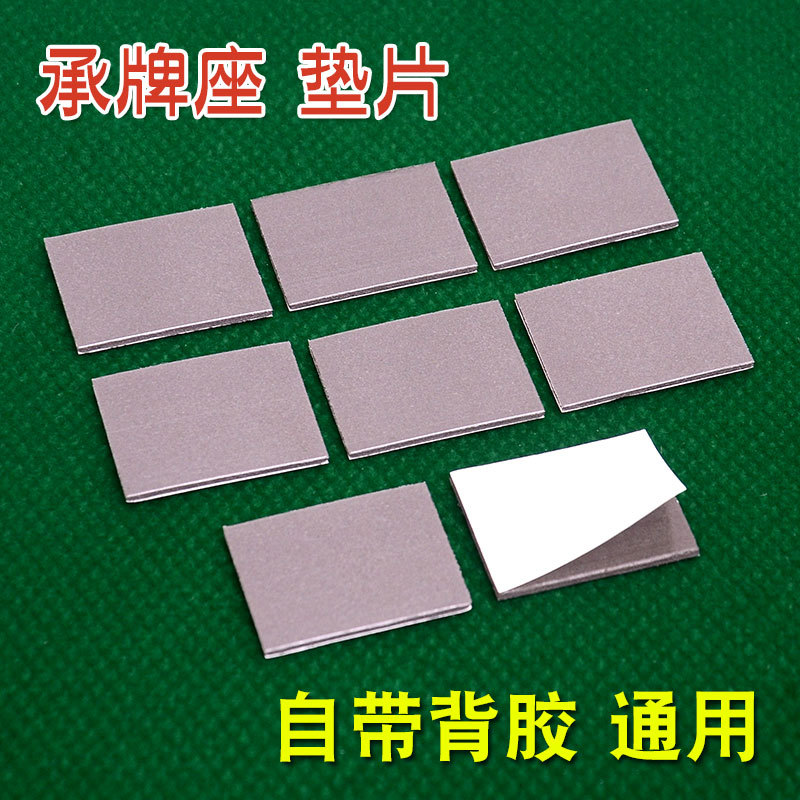 Complete list of parts for fully automatic mahjong machines: table, card holder, seat cushion, machine head, card receiving, card dropping, card loading, card holder pad, patch, and other components.