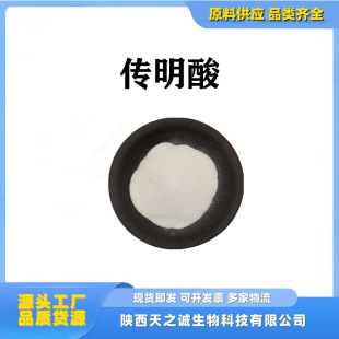 ������ ���׭h�� ���yƷԭ��  CAS1197-18-8���ԭ�Ϲ��� �ɷ��b