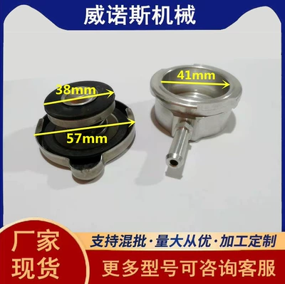Metal Id 41mm Large Water Soyutma sisteminin digər hissələri