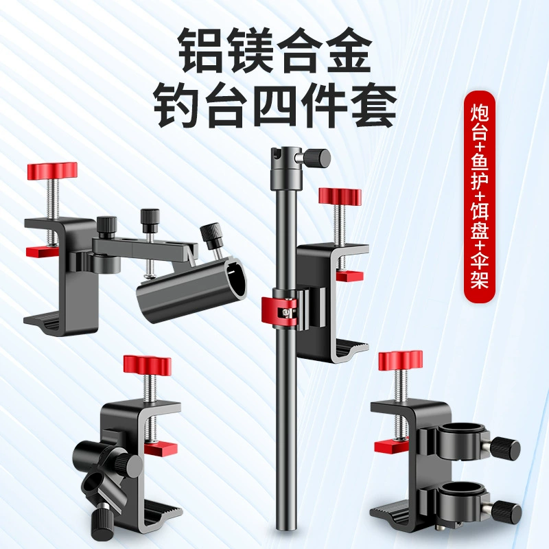 Модернизированные аксессуары для рыболовных платформ Большая аккумуляторная стойка Рыбный охранник Стеллаж для приманок Рыболовная платформа Стойка для зонтов Универсальный полный набор аксессуаров