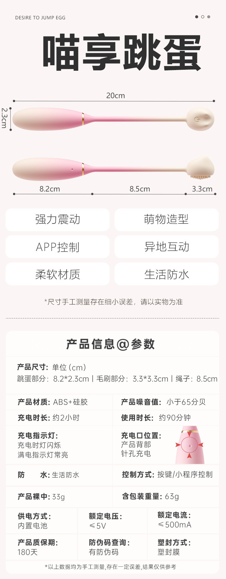 Mystery Egg Wearable Vibrating Egg with App Control, TPE, Discreet Couples Toy — detail image 14