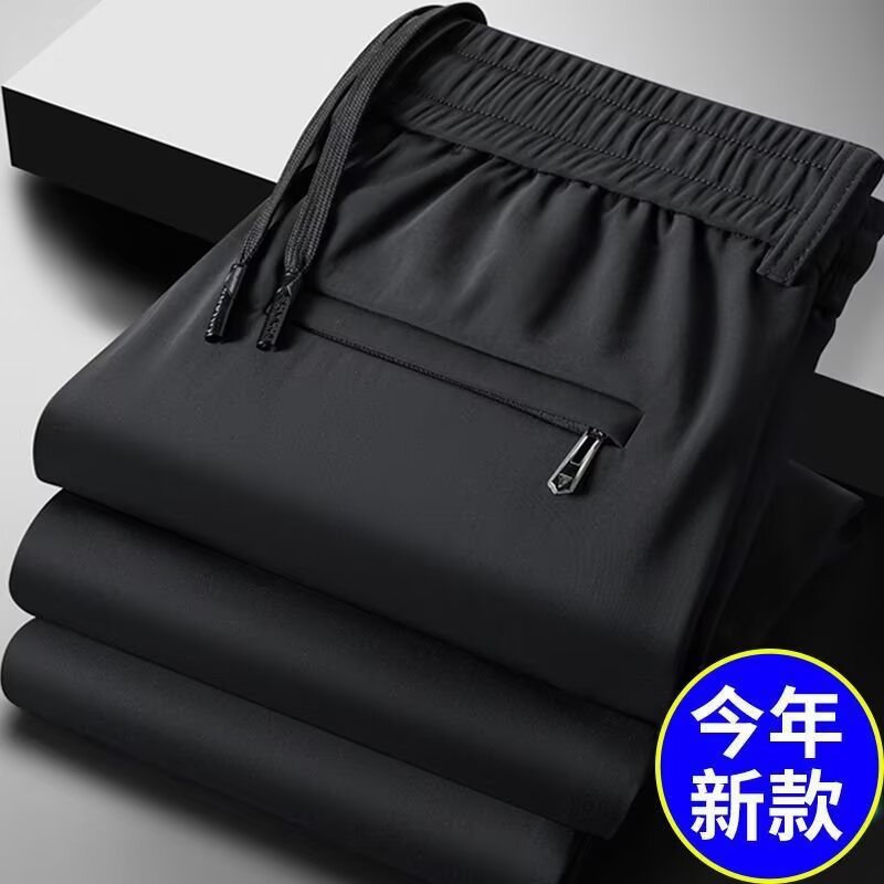 Men's Casual Pants Summer Thin Ice Silk Sports Pants Men's Middle-Aged Business Loose Straight Pants Dad Pants
