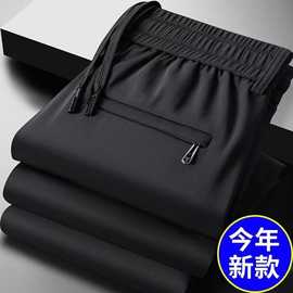 男士休闲裤夏季薄款冰丝运动裤男款中年商务宽松直筒长裤爸爸裤子