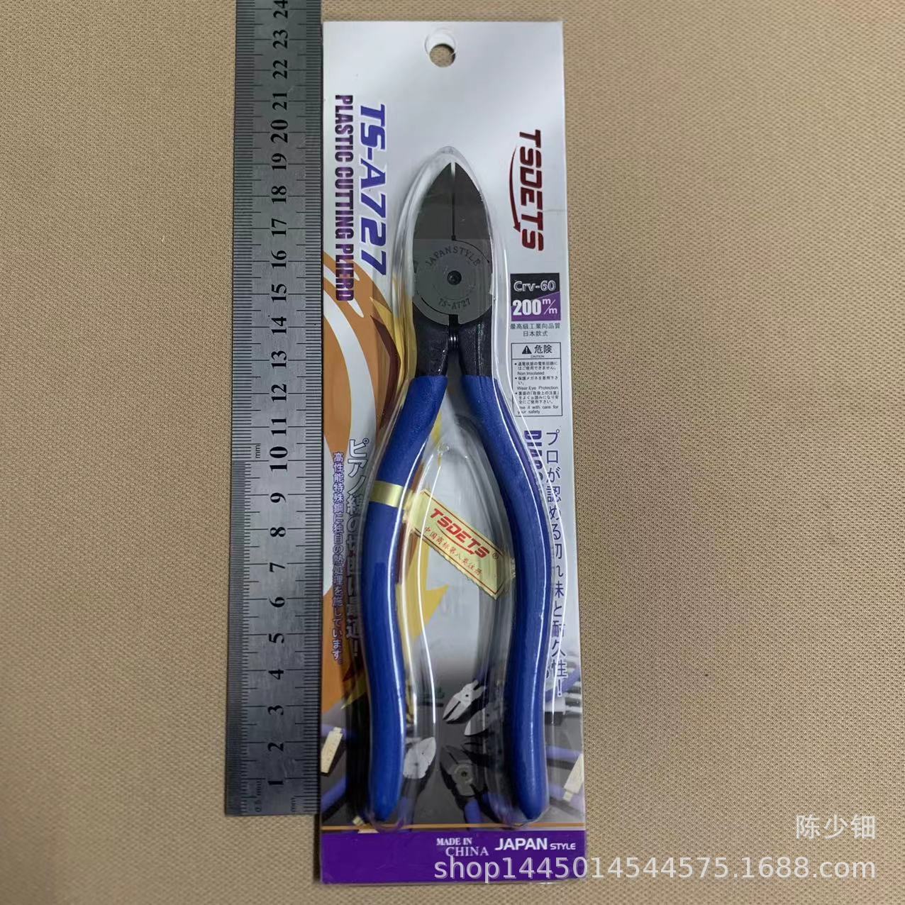 Alemana calidad industrial grado agua alicates tijeras de plástico tijeras electrónicas tijeras de alambre de acero de alta calidad elección