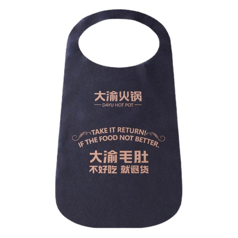 Одноразовые нетканые фартуки оптом от производителя для ужина с хот-потом, для гостей, детские фартуки для рисования, с возможностью нанесения логотипа на заказ