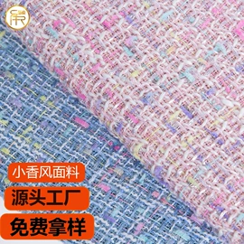 涤纶面料;毛呢;粘胶面料