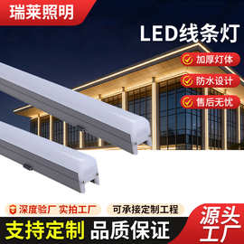LED外墙射灯户外洗墙照明工程建筑酒店楼体轮廓防水硬灯条线条灯