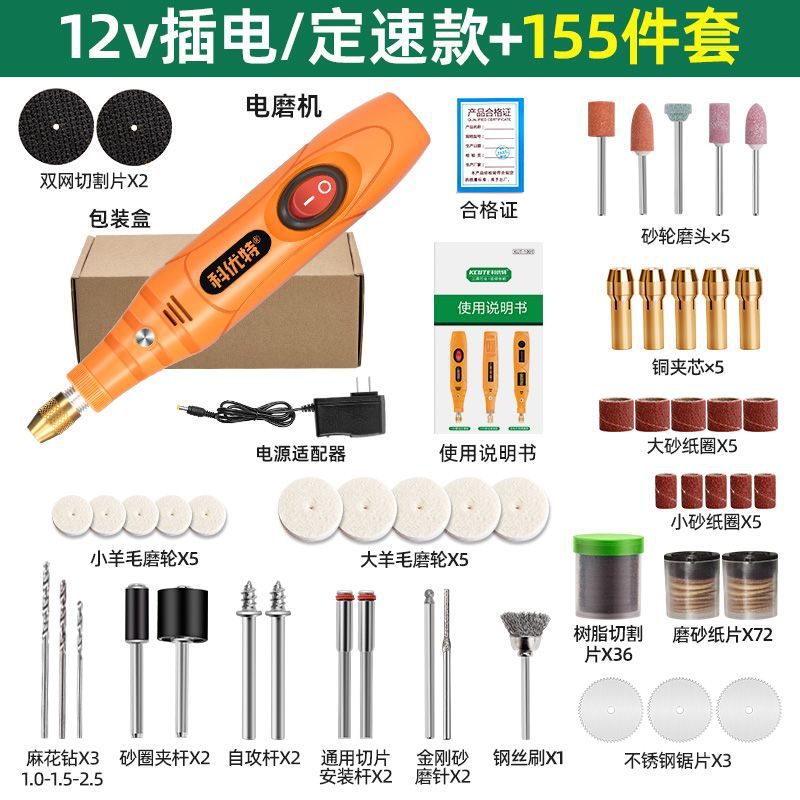 Molino eléctrico de alta potencia pequeño taladro eléctrico máquina de talla de jade Wenju talla de madera punch pulido conjunto de herramientas eléctricas