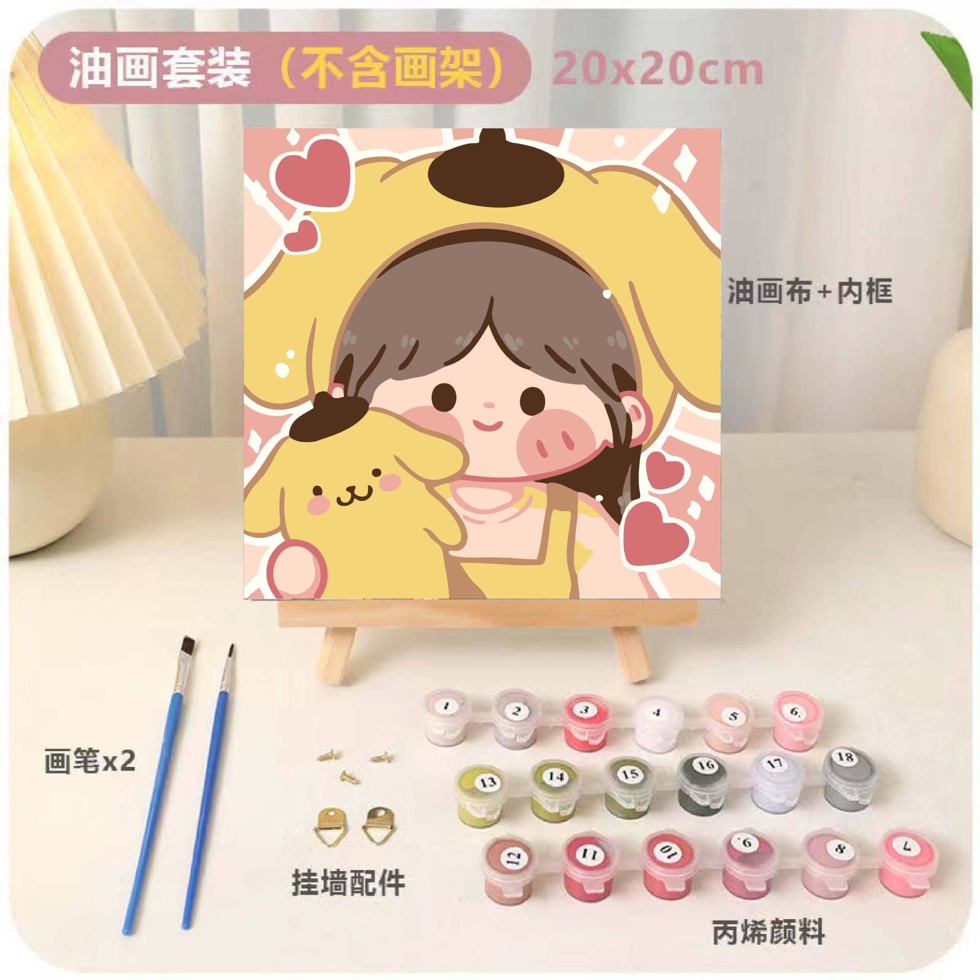 DIY relleno infantil pintura al óleo digital animación dibujos animados pintura decorativa relleno a mano pintura de curación de color dibujo a mano regalo