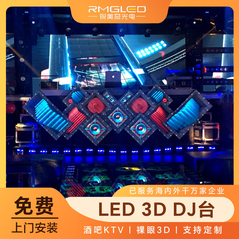 室内屋外LEDディスプレイソフトスクリーン透明スクリーンレンタルスクリーン地レンガスクリーンフィルムスクリーンボールスクリーンDJ異形スクリーン|undefined