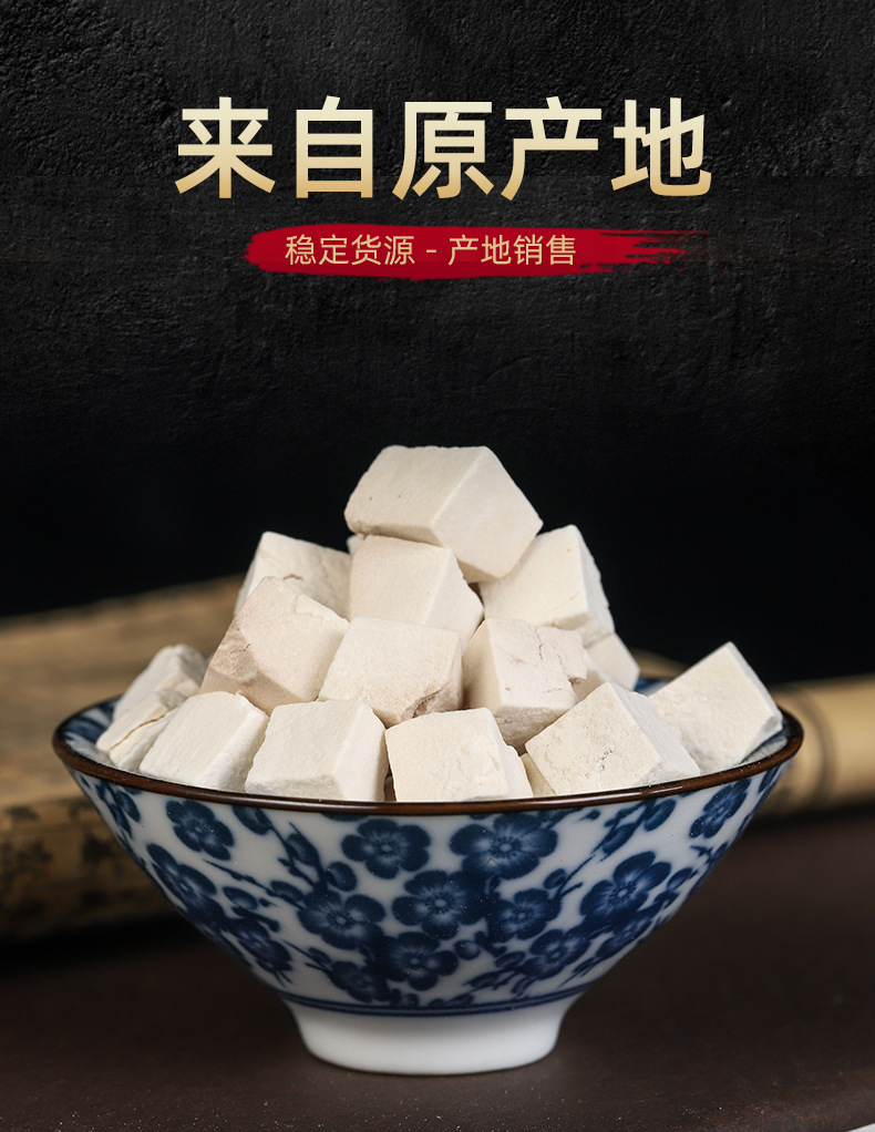Fu Ling Blocks (Poria cocos) — Sulfur-Free Yuexi White Poria Diced Cubes, 500g key features