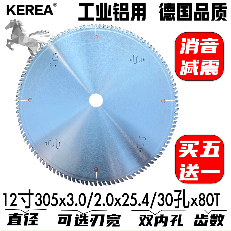 알루미늄용 12인치 305x2.0 또는 3.0x25.4/30 구멍 x80T