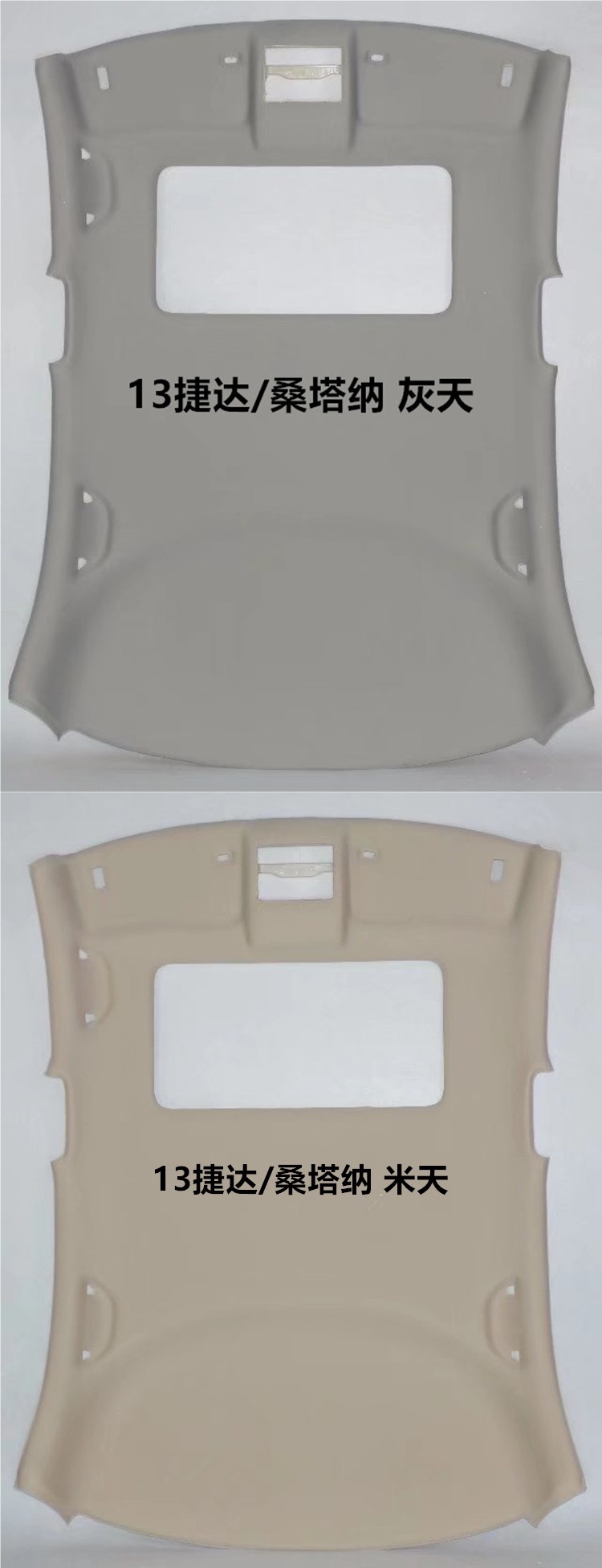 New and Old Santana, Passat, Jetta 3000, Zhijun, Octavia, New Polo Car Interior Headliner and Roof Lining New Fabric