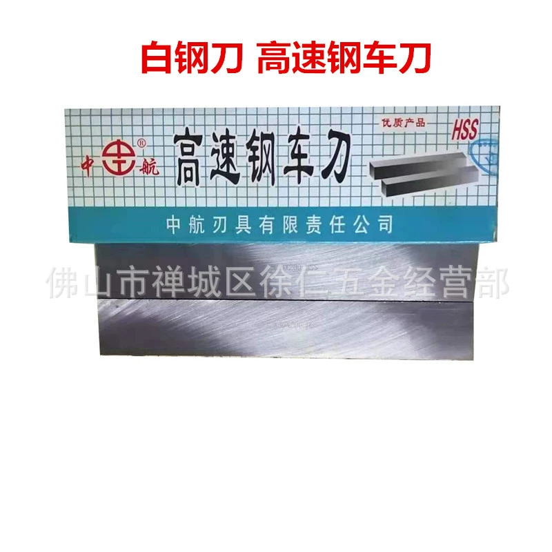 Белые стальные ножи Белые стальные полосы Высокоскоростные стальные ножи Белые стальные ножи Блок