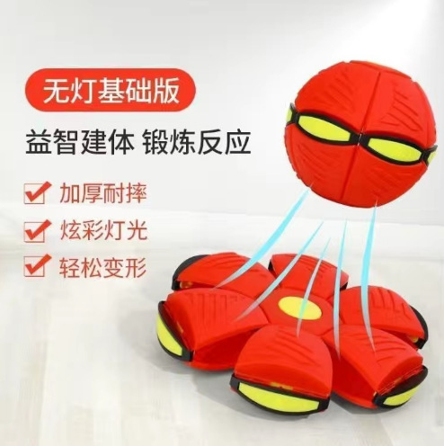 Bola de platillo volador stepping Ball deformación Bola de ventilación BOLA MÁGICA platillo volante bola padre-niño interactivo fábrica de juguetes al por mayor