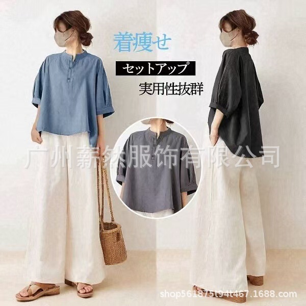3 Colors in Stock 2026 Cross-Border Hot-Selling Set Women's Fashion Button-Collar Half-Sleeve Top + Loose Long Pants Two-Piece Set 3 Colors in Stock 2026 Cross-Border Hot-Selling Set Women's Fashion Button-Collar Half-Sleeve Top + Loose Long Pants Two-Piece Set