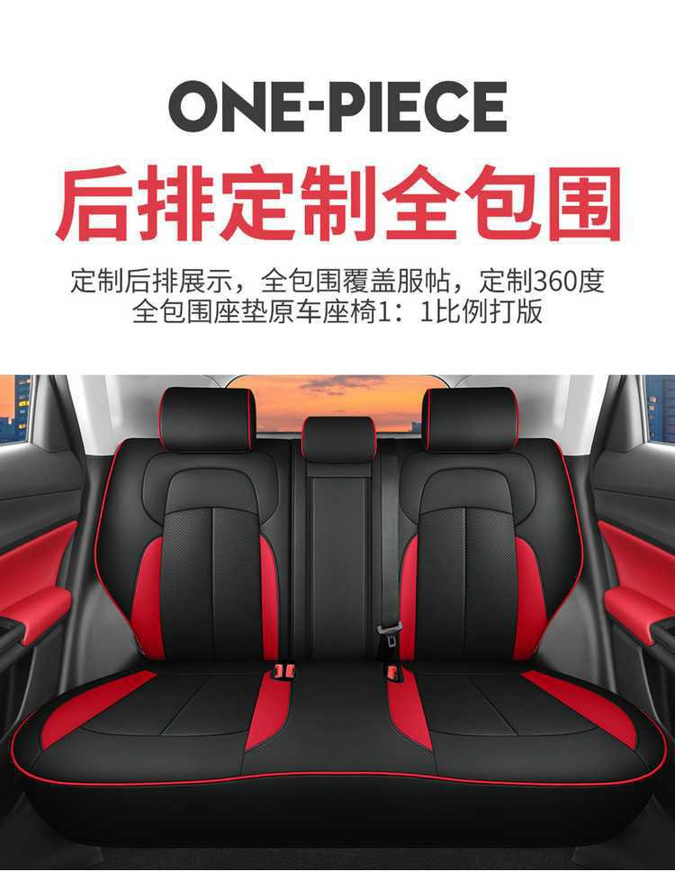 Suitable for 25 models of Changan CS55plus, full-cover second and third generation seat covers, all-season special car seat cushions
