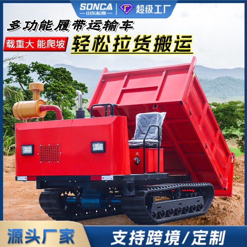 Vehículo de transporte de rastreo de tigre de montaña camión de volcado diesel agrícola de maíz de tracción de ingeniería de transporte de tierra de montaña