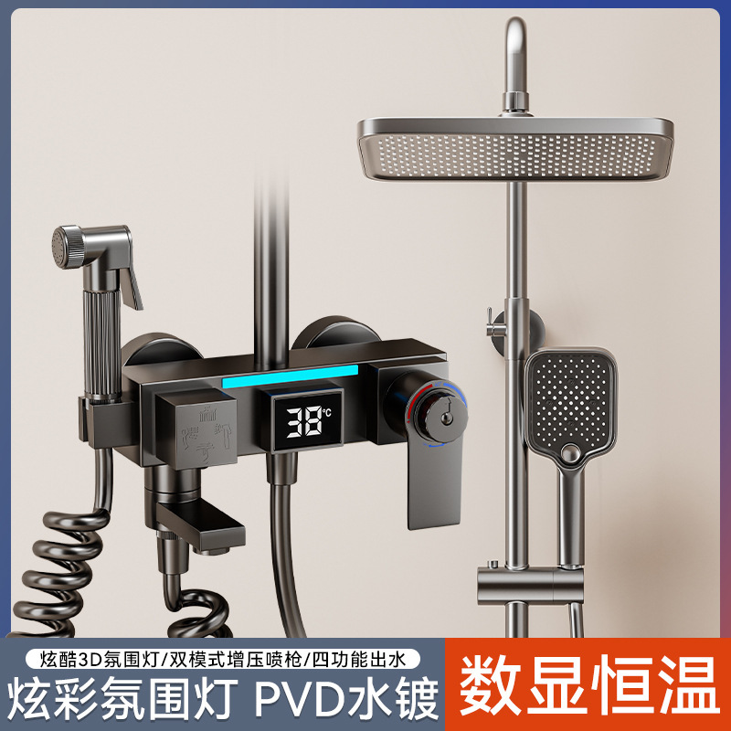 All Copper Gun Grey Shower suit Household Bathroom Digital Display Constant Temperature Pressurized Toilet Bath Shower Head