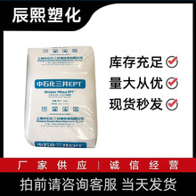 EPDM �Ϻ���ʯ������ 2032PM ���g ������ Ь��ԭ�� �^��������