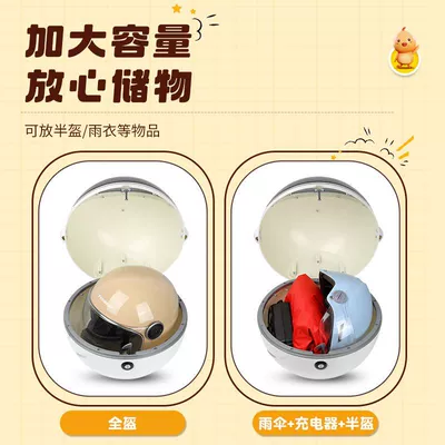 Electric car tail box, Electric car trunk universal