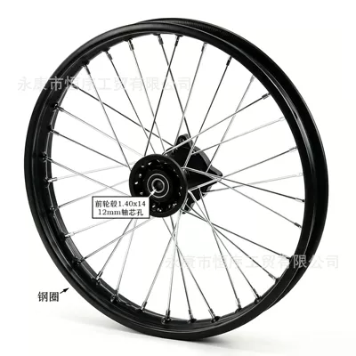 Off-Road Motorcycle Parts: 1.4x14inch Front Wheel Rim Drum Core Hub, 1.9x12inch Rear Steel Rim Tire Hub (Hub) - 140x14-front-wheel-rim-12mm-axle-hole