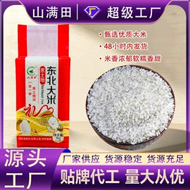 杂粮组合;其他五谷杂粮;小米