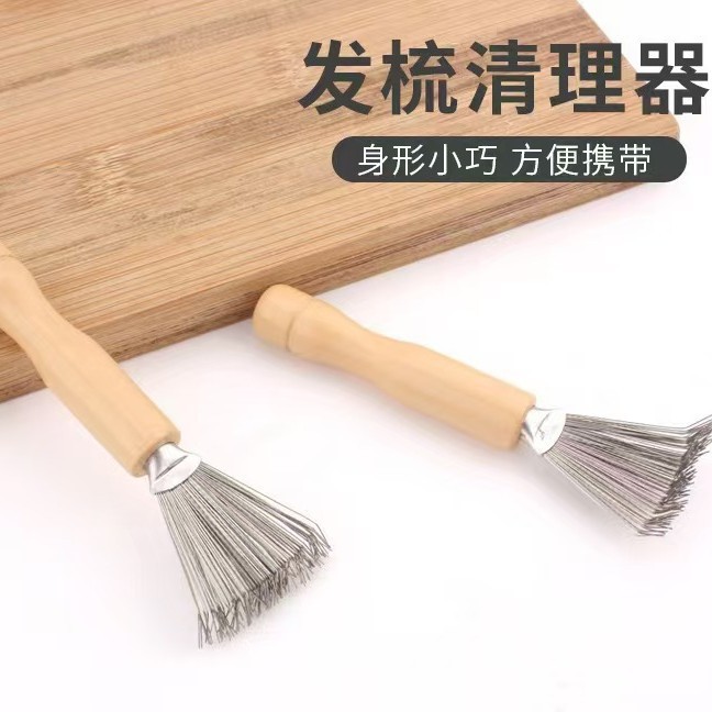 hygienic brush