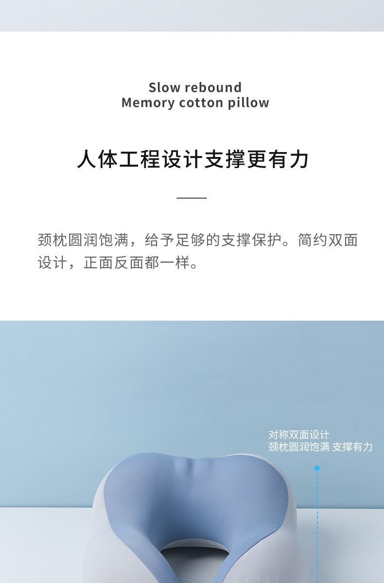 便携式记忆棉u型枕旅行护颈枕飞机睡觉枕头脖枕颈椎脖子靠枕u形枕-阿里巴巴