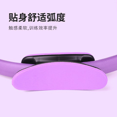 外貿批發 普拉提圈初學者訓練瑜伽 瘦腿健身塑形健身輔助器材