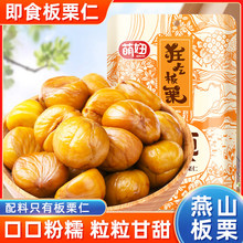 ��椰�����ȥ����ʳС���b50g�������ʷ�Ŵɳ������ʸɹ�С��ʳ