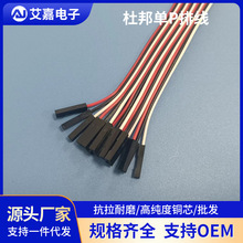 �Ű��P�ž����~�Ű��ɫ�ž�8о�Ű2.54���Ӿ�40p�����