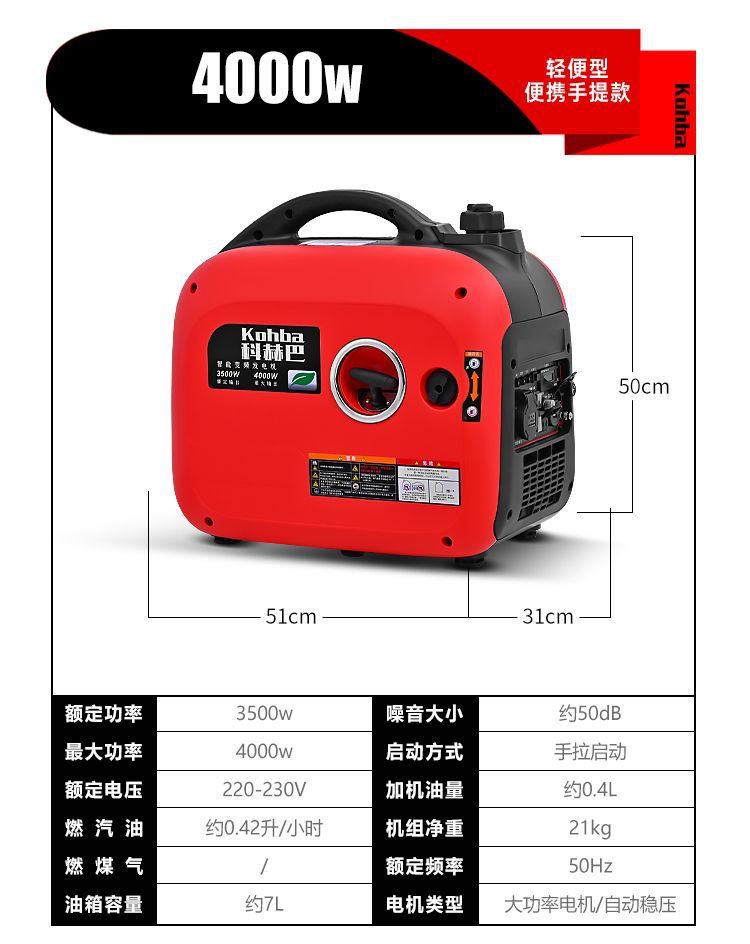 Gasoline Variable Frequency Generator Household Silent Rv Stall 2/3Kw Small 220V Mobile Portable Charging 18kg