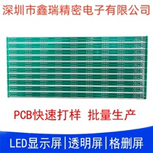 �����@ʾ��͸������·��P30��řڌ�PCBӡˢ�·��S���ڵ̓rled